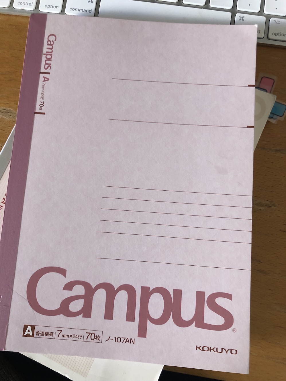 Kokoyu Campus